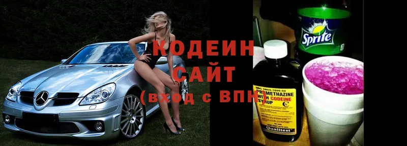 Кодеин напиток Lean (лин)  Нестеровская 