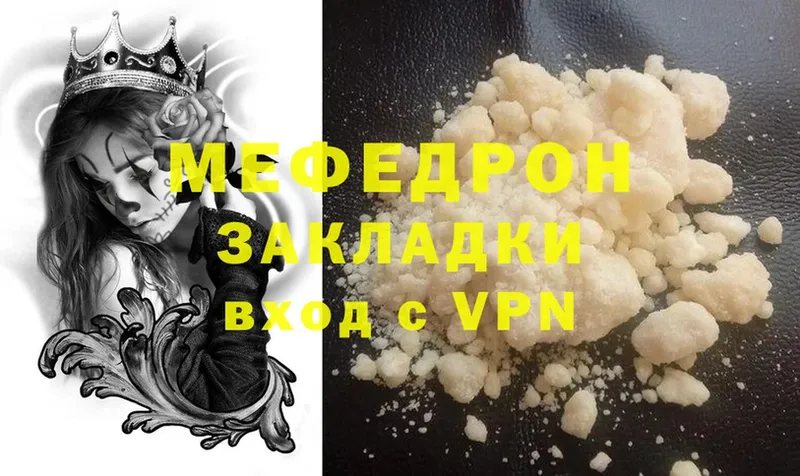 МЕФ VHQ  закладки  Нестеровская 